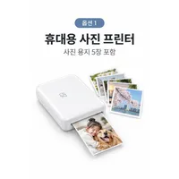 휴대용 포토프린터 스마트폰 사진인화기 블루투스 무선 포켓프린터 즉석 사진출력기 카메라 인쇄