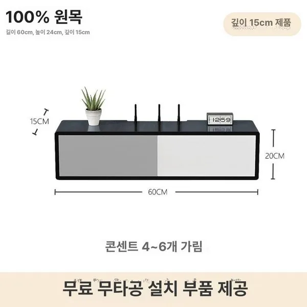 공유기 셋탑박스 정리함 와이파이 숨기기 셋톱박스 1단 정리