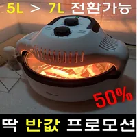 트윙클 보이는 에어프라이어 7L 대용량 5l 올스텐 미니 삼겹살 치킨 요리