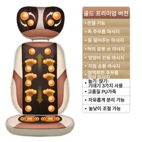 의자형 5582A 소형 안마기 마사지기 안마의자