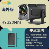 HY320 해외판 제품 소형빔 휴대용 소형 영상 시스템 캠핑 배터리내장 프로젝터 여행용기기