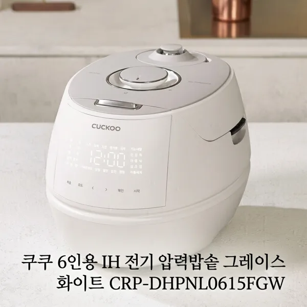 쿠쿠 6인용 IH전기압력밥솥 6인용 올스테인리스