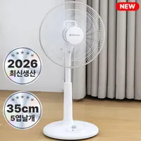Esrang상점 스텐드선풍기 BLDC스탠드선풍기