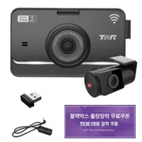 현대티앤알 2채널 FHD/FHD 차량용 2채널 블랙박스 UNIQ500 WIFI 연동지원 GPS증정, 128GB, GPS+WIFI동글+무료출장장착권