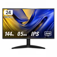 AOC FHD 144Hz IPS 게이밍 무결점 모니터