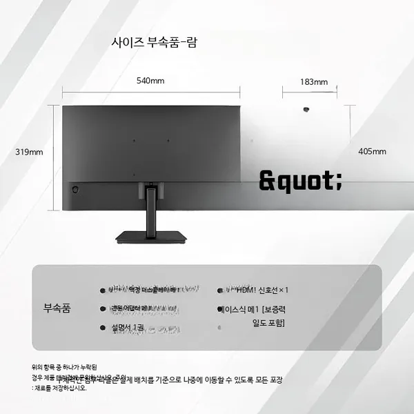 KTC 24인치 게이밍 모니터 H24V27S FHD 165Hz IPS HDR10 사무용 겸용 일본직구