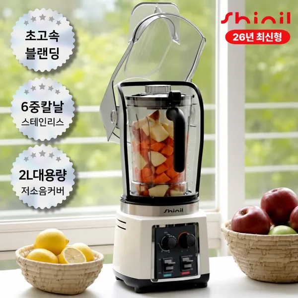 2026년형 신일 프리미엄 저소음 초고속 대형 믹서기 전문가용 블랜더 SMX-WH4408NW