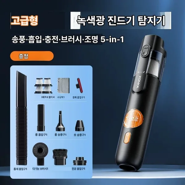 캉자 차량용 무선 청소기 흡입 및 송풍 겸용 2026 신형