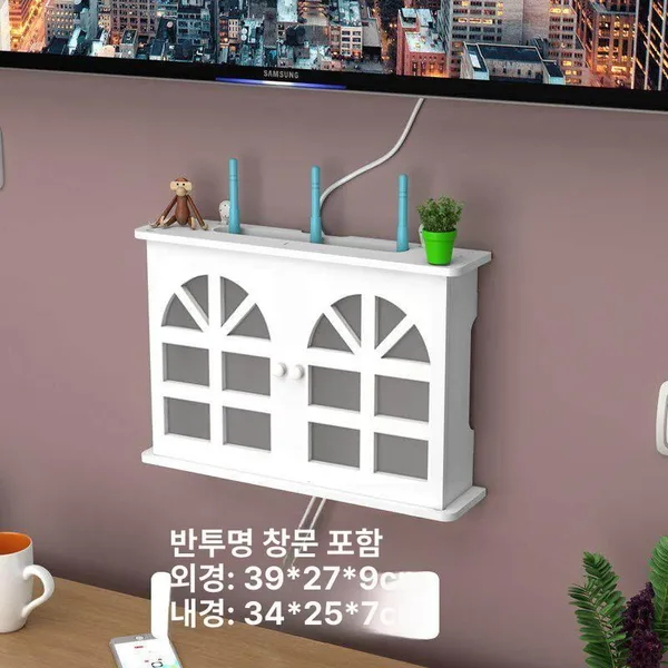 공유기가리개 TV선 정리함 방수 셋톱박스 방습 벽걸이