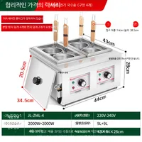 라면조리기 2구 전기 인덕션 가정용 업소용 캠핑 휴대용 즉석라면 쿠커