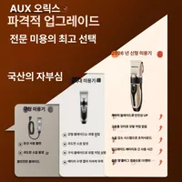전기 면도기 남성용 자가용 노인용 전동 이발기 가정용 헤어 클리퍼