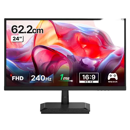 한성컴퓨터 FHD Fast IPS 240Hz 게이밍 모니터