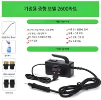 가정용 고온 스팀청소기 청소기형 물걸레 습식청소기 핸디형 휴대용 욕실 주방 카펫 차량