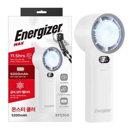 에너자이저 100단 5200mAh 대용량 배터리 급속 냉각 휴대용 손풍기 선풍기, EF5200