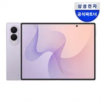 삼성전자 Galaxy Z Fold8 자급제 SM-F971N