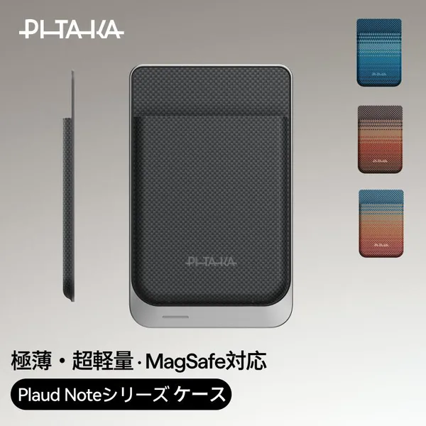 Plaud Note Plaud Note Plaud Note Pro magsafe Plaud Note Plaud Note ＼10배 포인트／ 시리즈