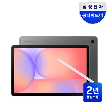 삼성전자 갤럭시탭S10라이트 27.7cm(10.9형) S펜포함