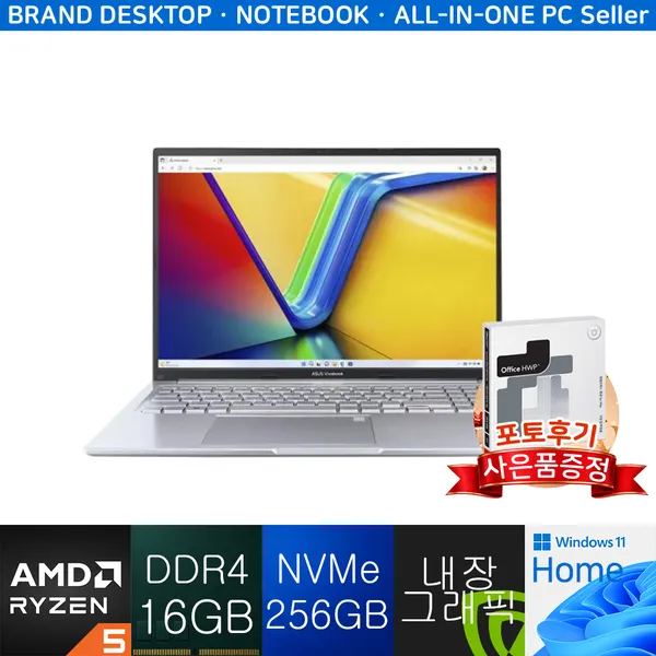 ASUS 비보북 16 M1605YA 라이젠5 윈도우11 2026년 신제품 가성비 사무용 업무용 인강용 전문가 추천