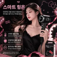 산리오 신상 헤어 드라이기 귀여운 캐릭터 헬로키티 속건 고속 저소음 음이온 학생 기숙사 여성 선물 휴댕용 여행용, 블랙, KT03