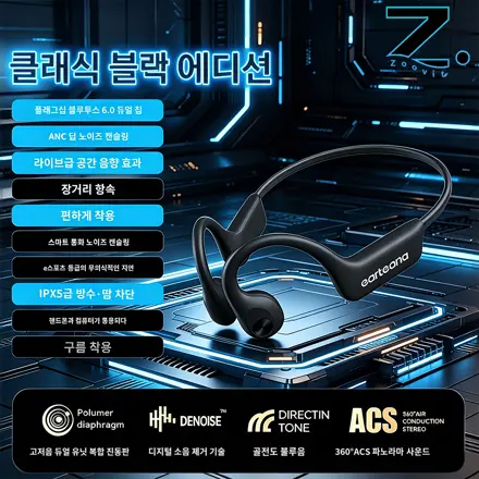 Zoovit 골전도 블루투스  이어폰 넥밴드  이어폰 방수 수영  이어폰 스포츠 이어폰 블루투스 6.0
