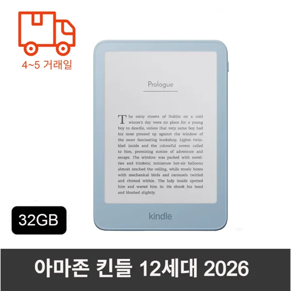 아마존 킨들 e북 리더기 2026 신버전 32GB