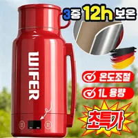 독일기술 휴대용 전기포트 분유포트 가열식 텀블러 304 스텐 전기 주전자 물끓이는 텀블러 온도조절 휴대용 보온 전기주전자 여행용 커피포트 티포트 전기 온수컵 LUPEIYA