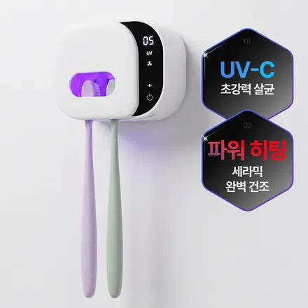 구강건강연구소 가정용 휴대용 UVC-LED 칫솔살균기, 화이트, STB-705