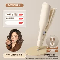 (1+1)  프렌치 물결펌고데기 히피펌 32mm 물결판 앞머리 웨이브 고데기