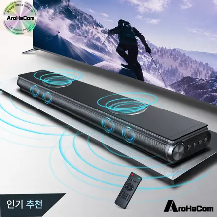 예산과 용도별 사운드바 선택 가이드