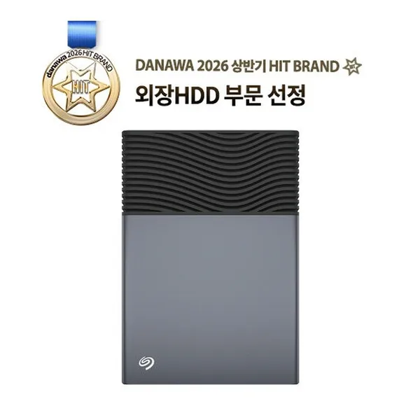 씨게이트 One Touch Desktop USB BUS Power 데이터복구 8TB 외장하드