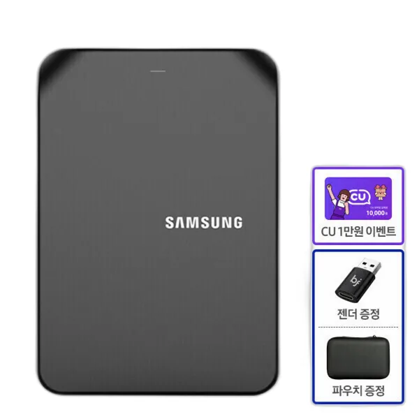 삼성외장하드 인증점 J3 블랙 2026년 신제품 NEW J3 C타입 파우치 / USB C to A 젠더 증정