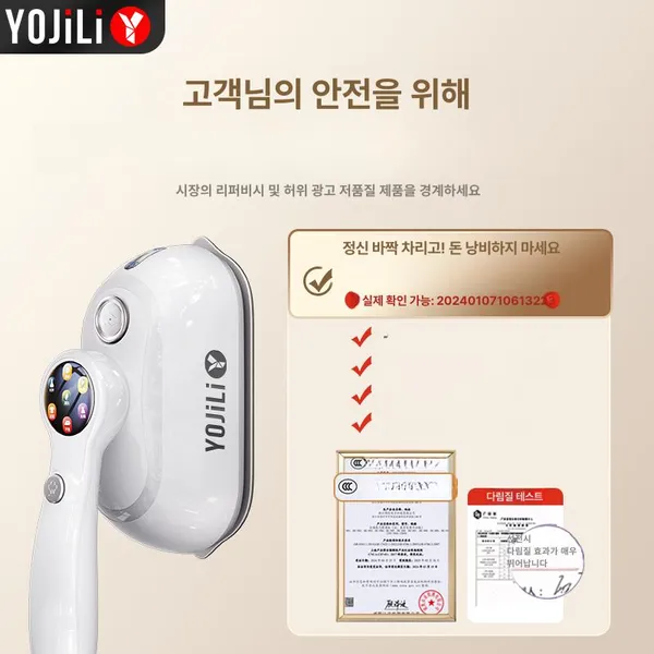 무선 휴대용 스팀다리미 소형 여행용 스티머 핸디형