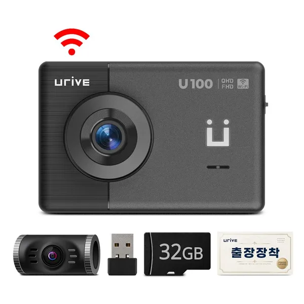 유라이브 U100 QHD 2채널 블랙박스 AI 사고분석 와이파이 스마트폰 연동 WiFi 동글포함, 무료 방문 설치, 32GB