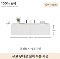 셋톱박스 정리함 와이파이 보관함 전선 소켓 공유기