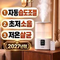 [27년형 간편세척] 한경희 자동습도조절 UV 가열살균 초저소음 복합식 가습기 대용량 4L, 새틴 화이트, GF-HD1101P