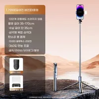 2026신상셀카봉삼각대,브이로그촬영필수템,360도회전,휴대폰야외방송거치대,높이조절,미끄럼방지,안정적,추천,가성비,데일리,여성,학생,초보자