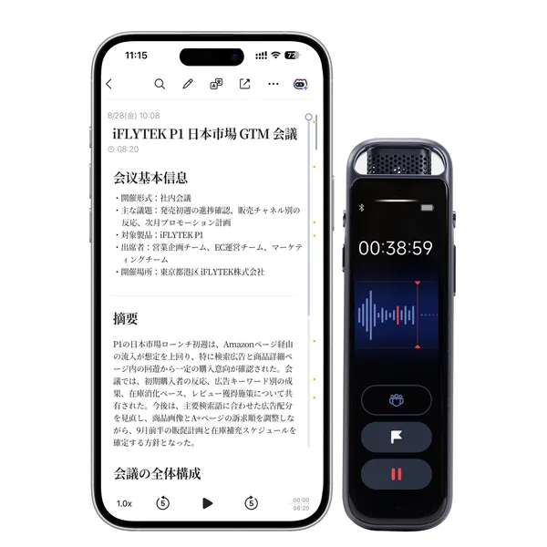 iFLYTEK P1 Pro AI 보이스 레코더 고정밀 녹음 AI 문자 변환 실시간 번역 AI 요약