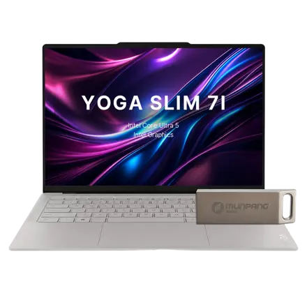 레노버 2026 요가 슬림 7i 울트라 코어Ultra5 OLED 문팡 가이드 USB 패키지