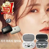 이사랑 통역 되나요 고윤정이어폰 오픈형 블루투스 무선이어폰