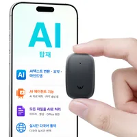 Wavenote Tag AI 미니 음성 녹음기, 음성을 텍스트로 변환, 내용 요약 및 회의록 생성, 다국어 실시간 번역 지원, AI PPT 생성, BLACK, WT-01