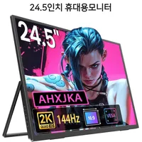 휴대용모니터 21.5 23.8 24.5인치  게임용노트북 확장