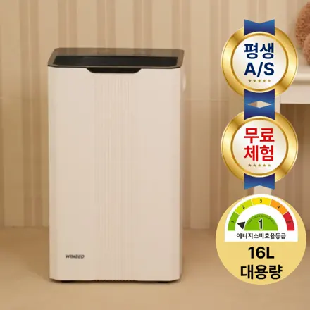 휘센트위니드 가정용 제습기 1등급 인버터 대용량 16리터 원룸 화장실 미니, ND16PRO1