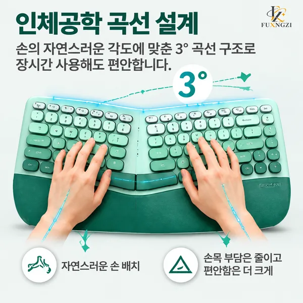 FUXNGZI 무선 인체공학 키보드 사무용무선 키보드 + 버티컬 마우스 세트
