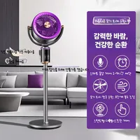 스탠드형 BLDC 저소음 가정용 선풍기 모기퇴치 항균 음성제어 스마트 리모컨 5엽