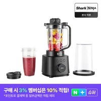 닌자 블렌더 믹서기 저소음 고속 Quiet IQ QX201KR