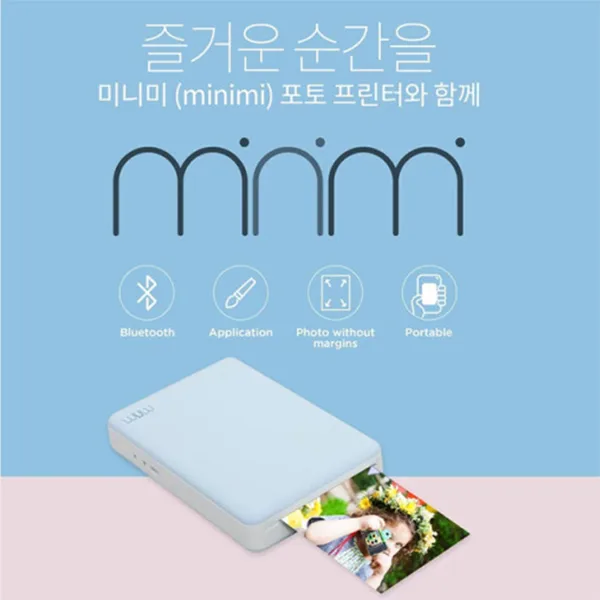 리앤스타일 스마트폰 미니 포토프린터 minimi R20 + 인화지 10매 포함 휴대용 포켓포토