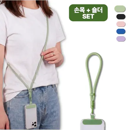지니브 견고한 도난방지 휴대폰 스트랩 손목 + 숄더 세트