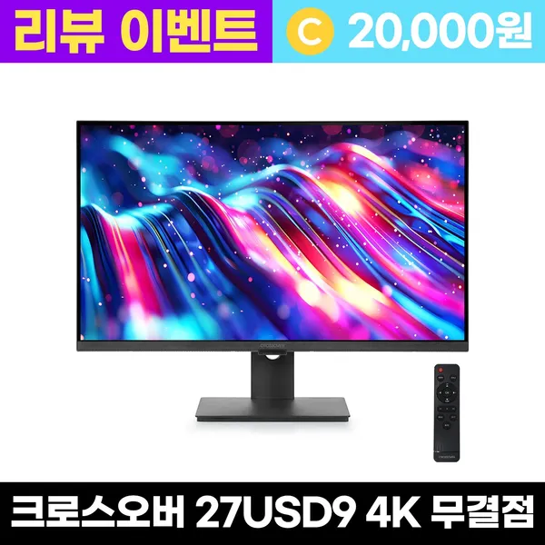 크로스오버 27USD9 iPS UHD4K 비비드 고화질 27인치 모니터, 27USD9 [무결점], 68.4cm