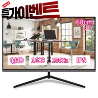 뷰싱크 27인치 QHD 슬림베젤 100Hz 게이밍 사무용 멀티 모니터, 68cm, VSO270QHD (일반)