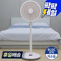 신일 좌석용 리모컨 서큘레이터형 선풍기